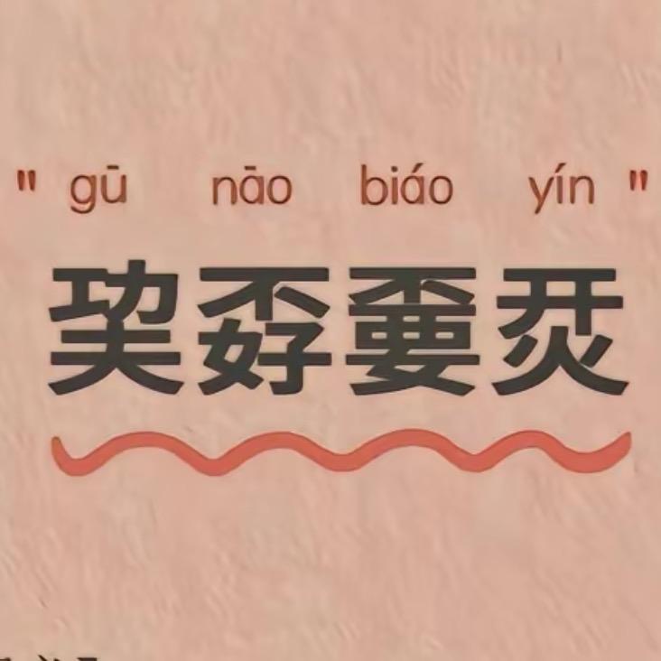 精密数控刀具