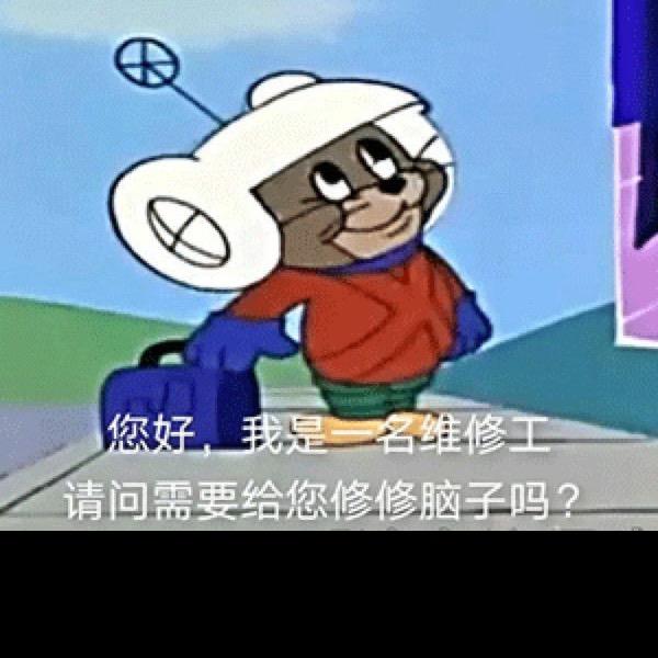 养了个小祖宗