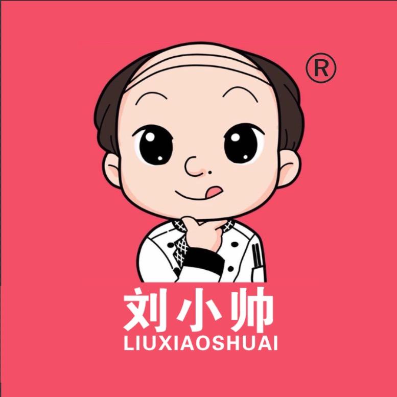 越来越帅的刘小帅