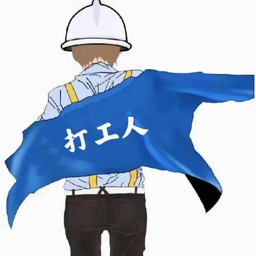 放空一切