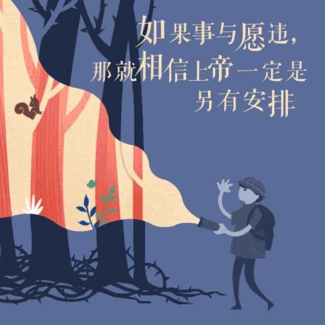 非我莫属