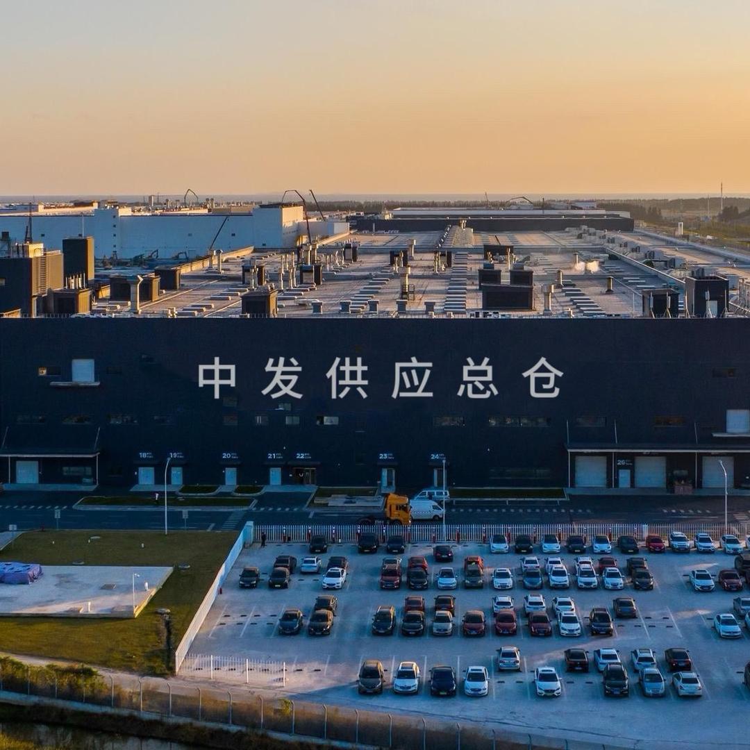 中发供应仓