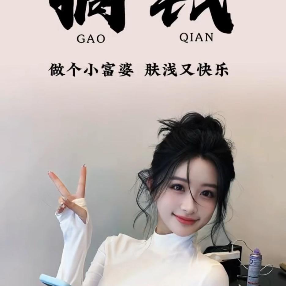 清雅