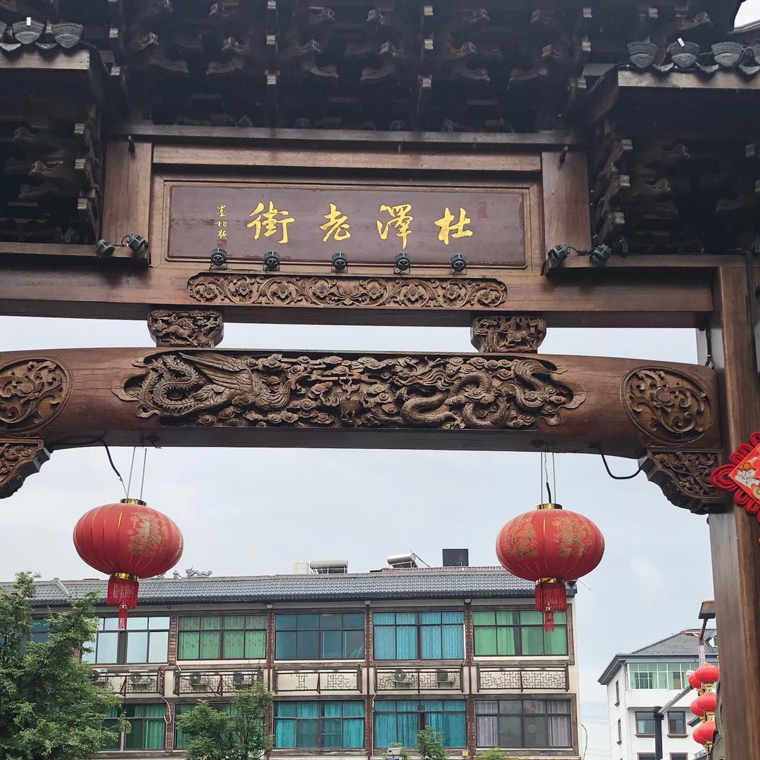 杜泽老街非遗小掌柜