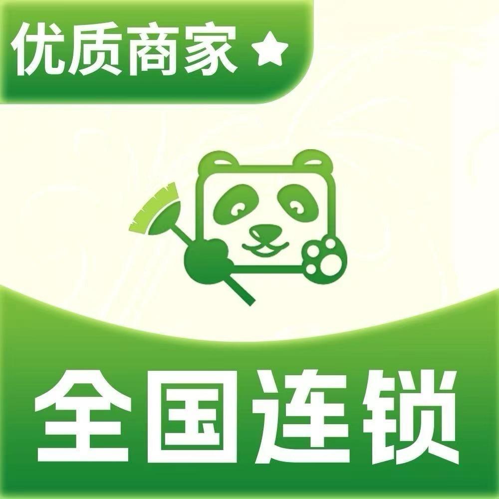 熊猫到家官方品牌账号