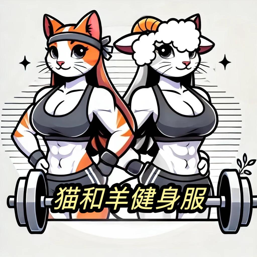 猫和羊健身服瑜伽服