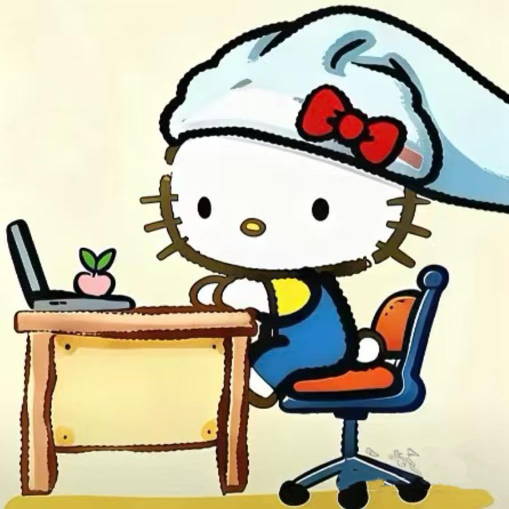 我睡觉的时候不困