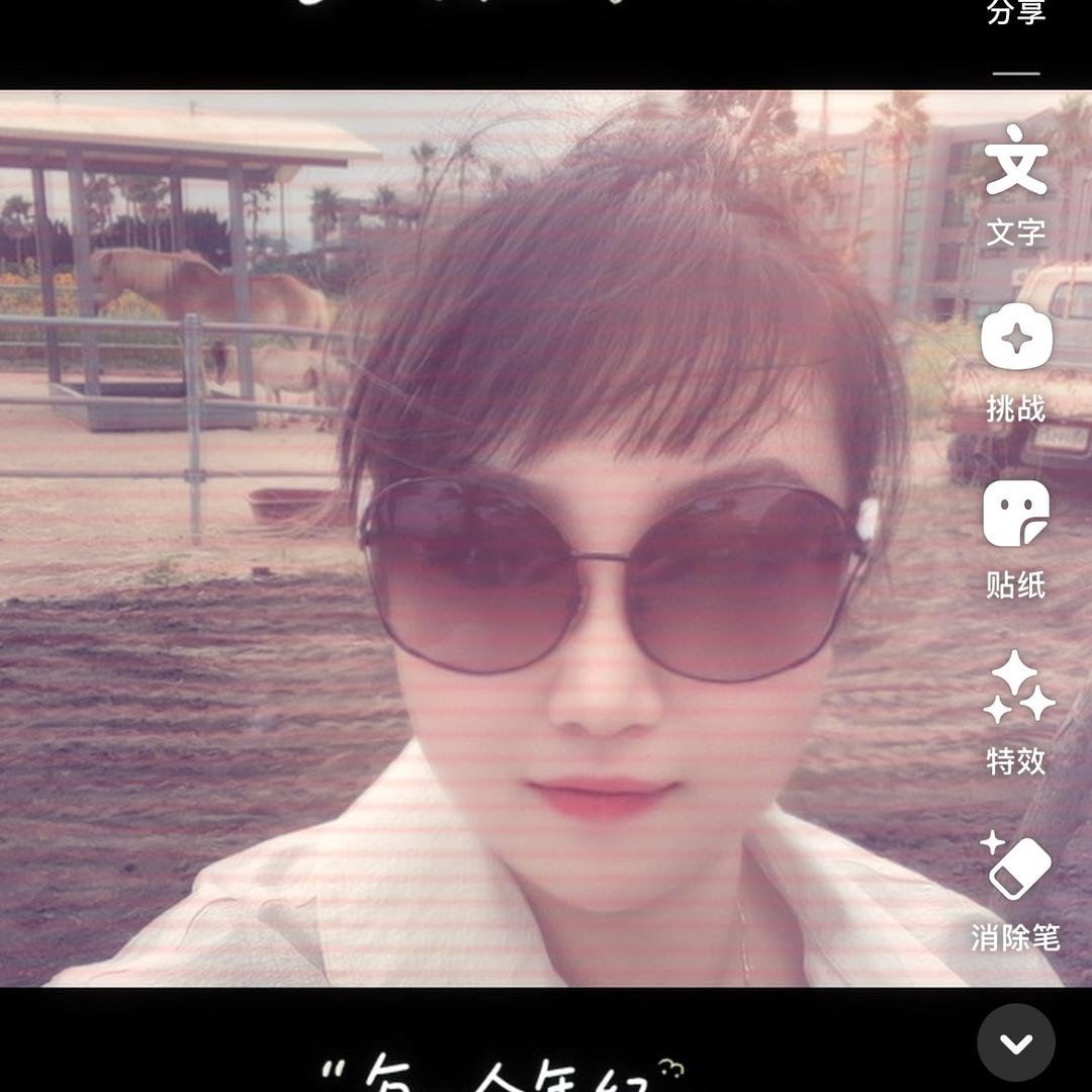 小苏苏