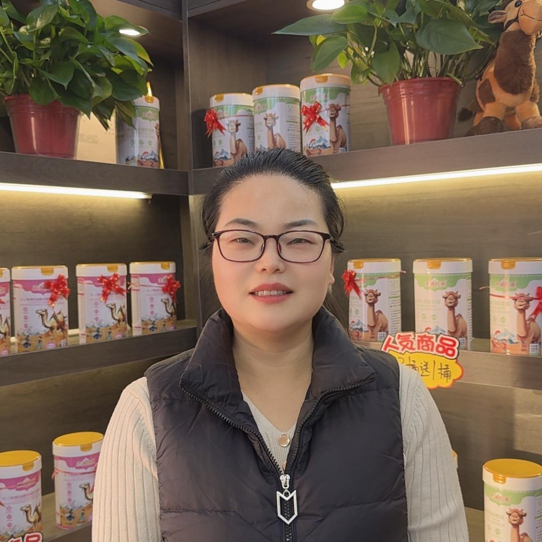 杨凌王三妹新疆驼奶