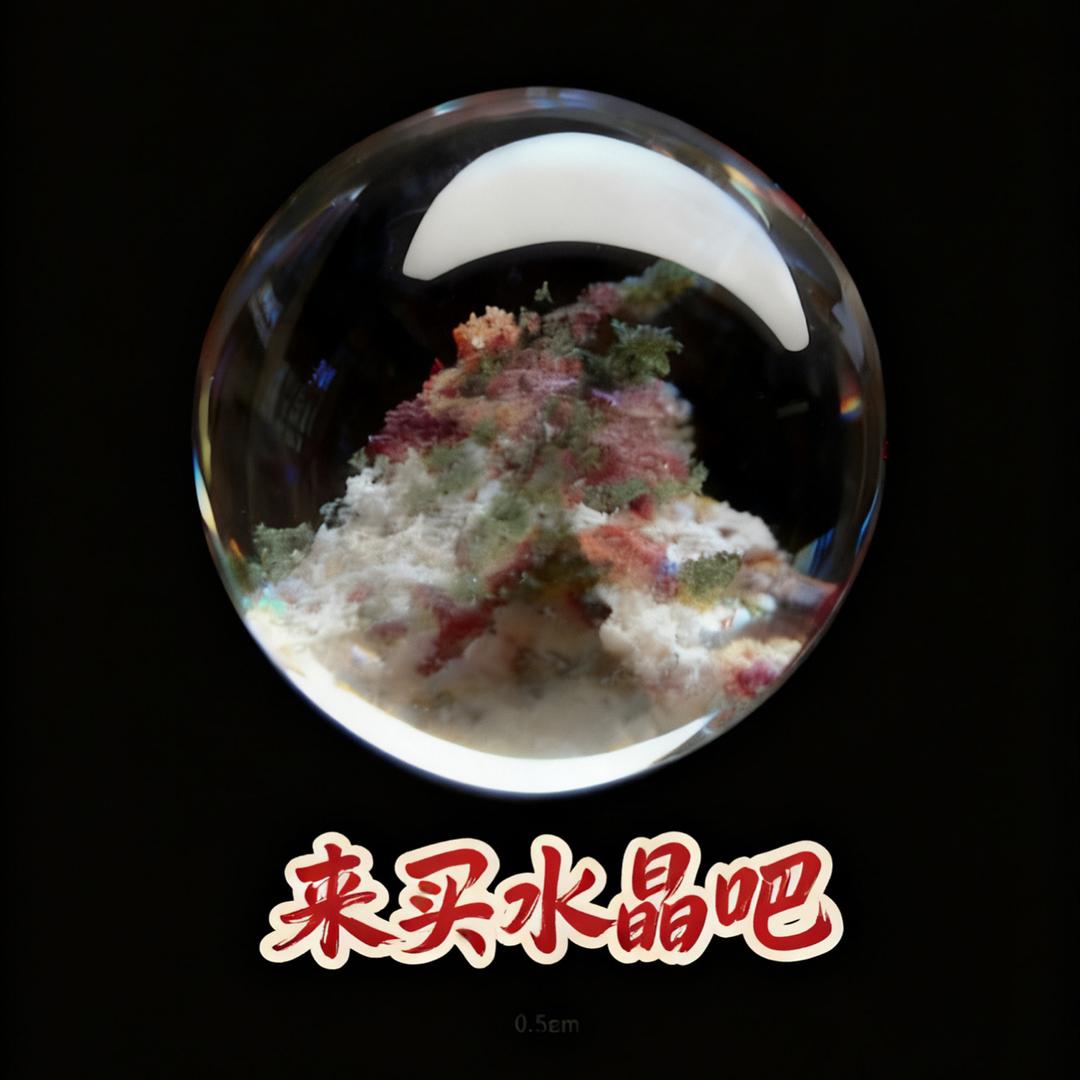 来买水晶吧工厂店