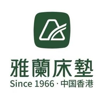 雅兰床墊，用心做好每一张床墊