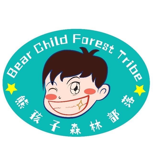 熊孩子森林部落