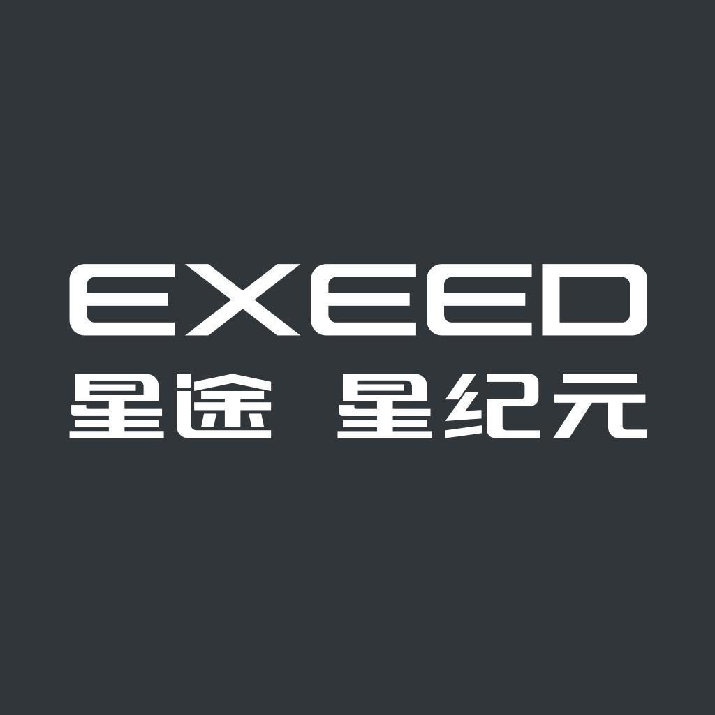 星途星纪元恩施英驰东泽店