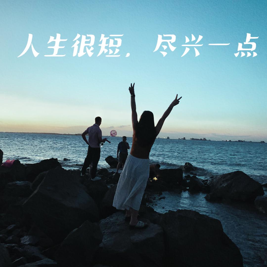 芮小芮