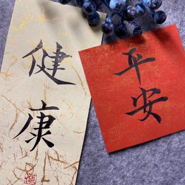 万家安康