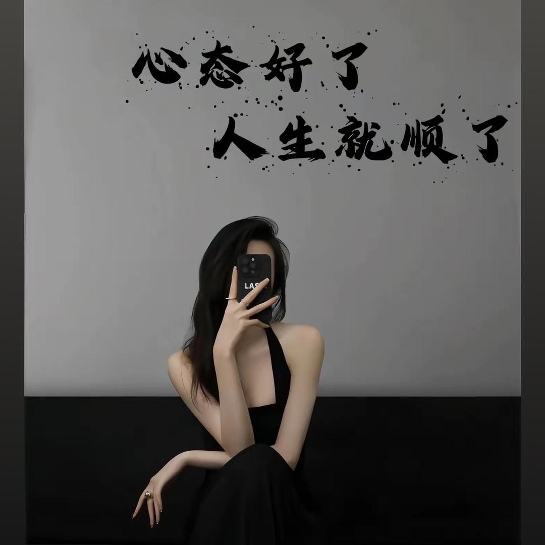 @姜姜公主