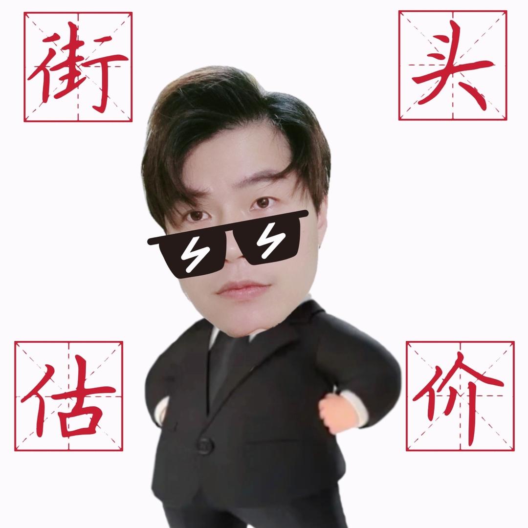 干晏聊机pro