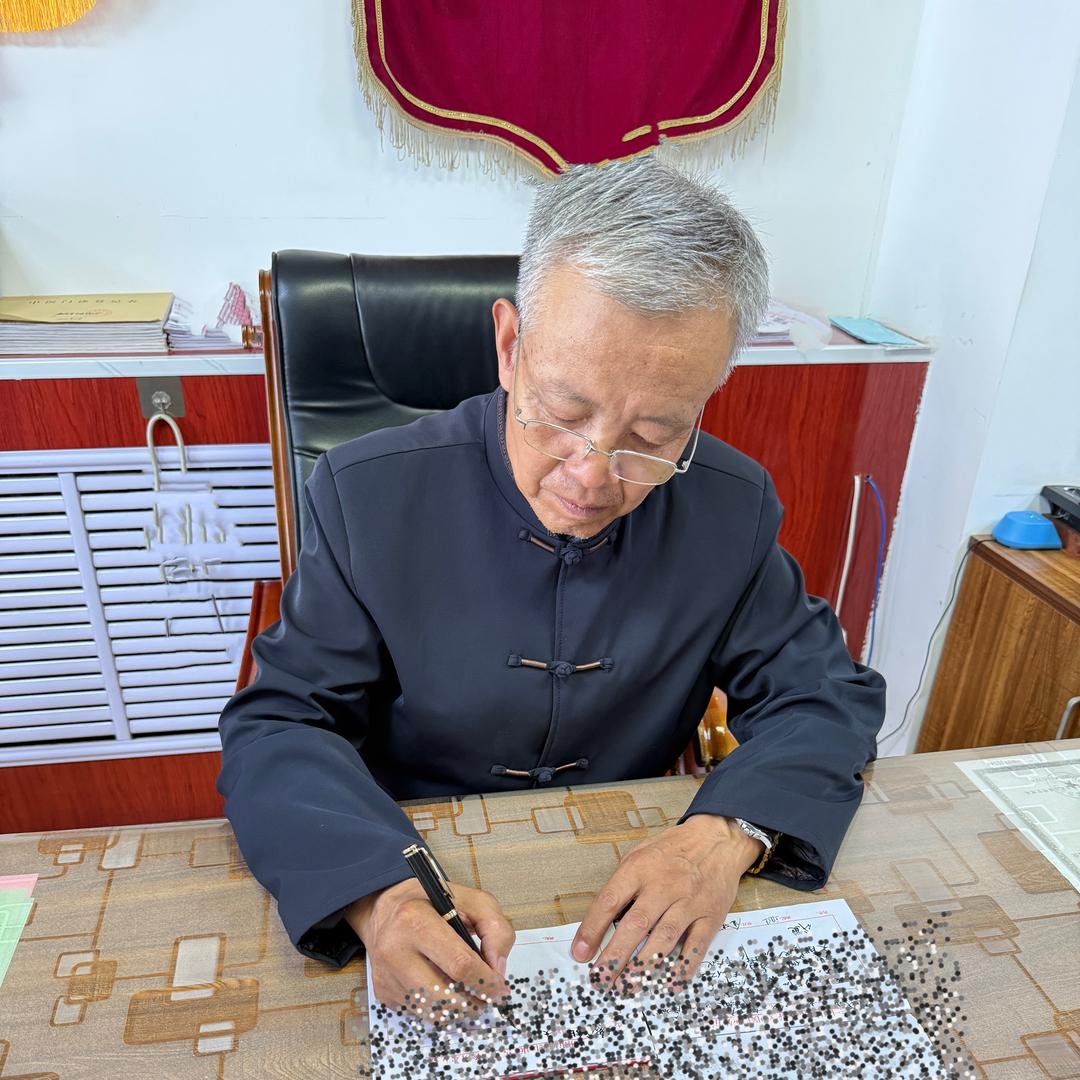 兰州康寿堂金述文
