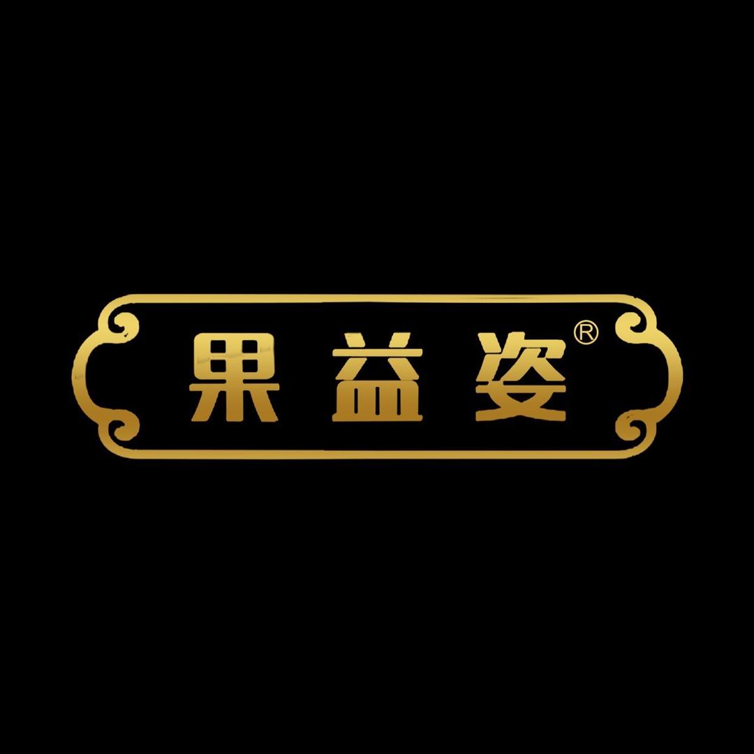 果益姿形体管理