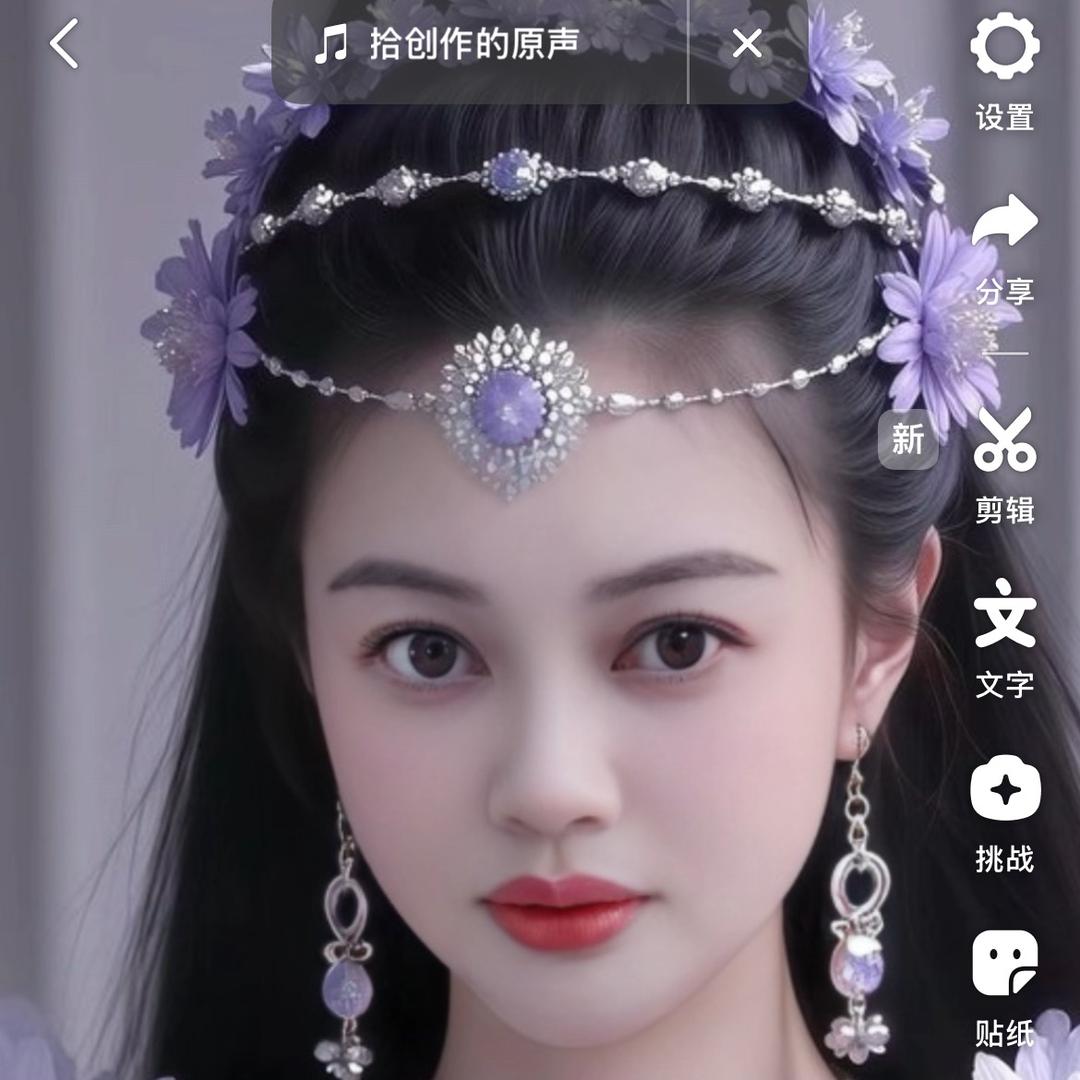 雨蝶