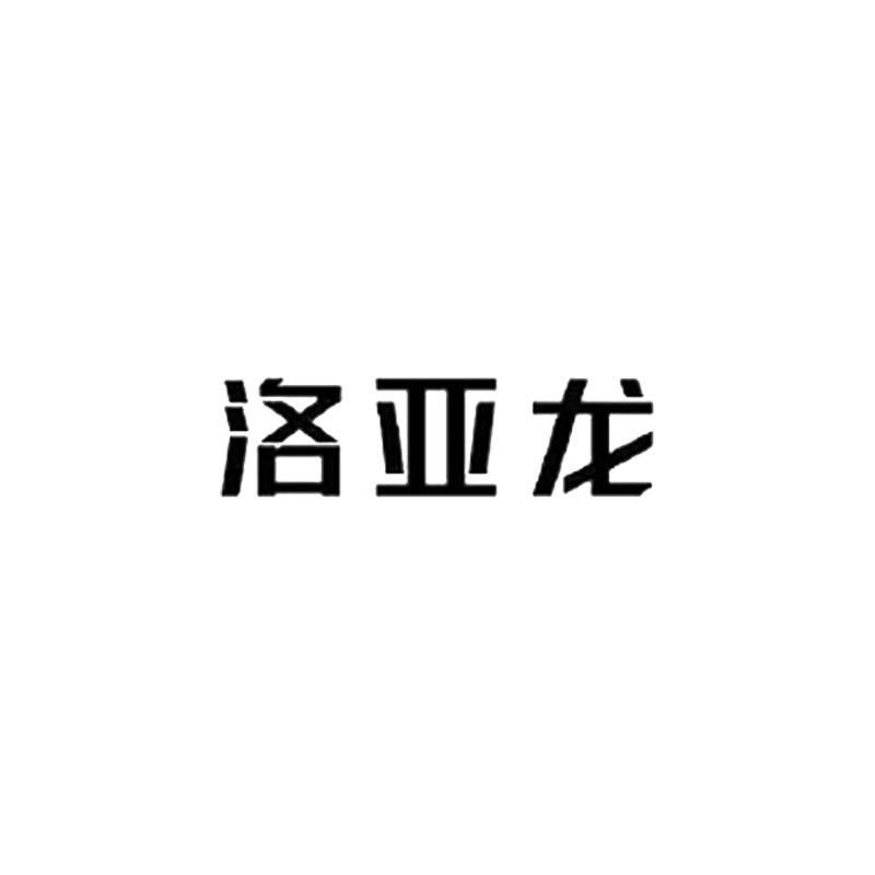 洛亚龙防晒衣专场