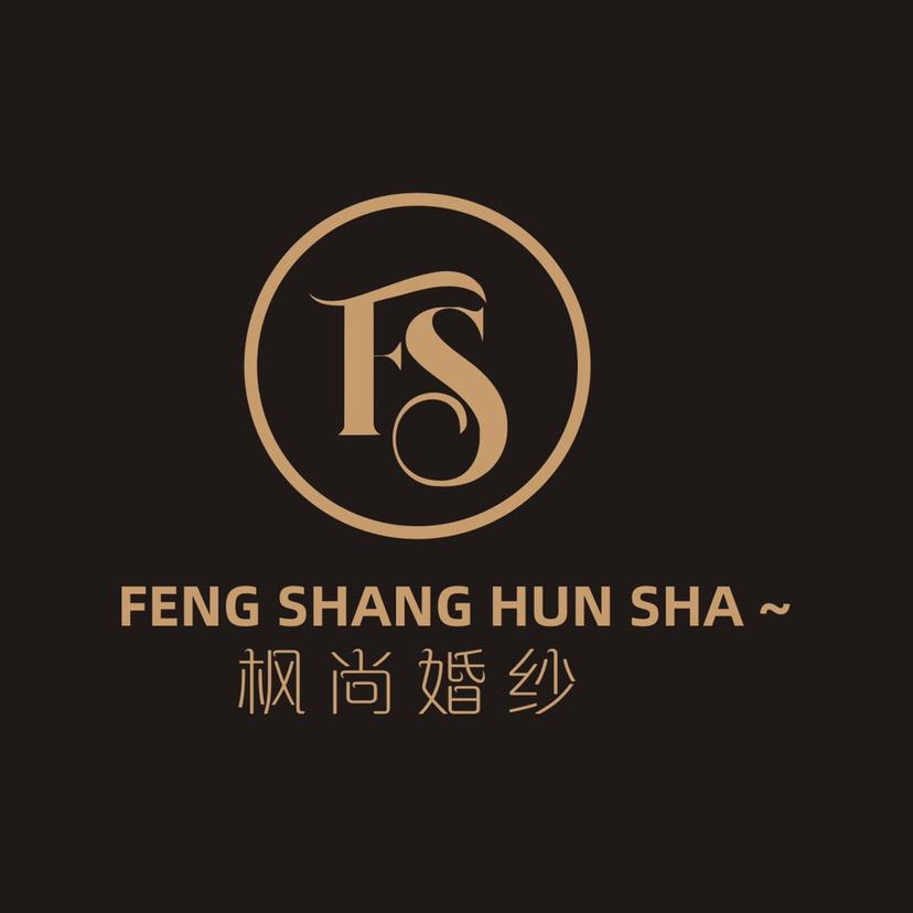 枫尚婚纱