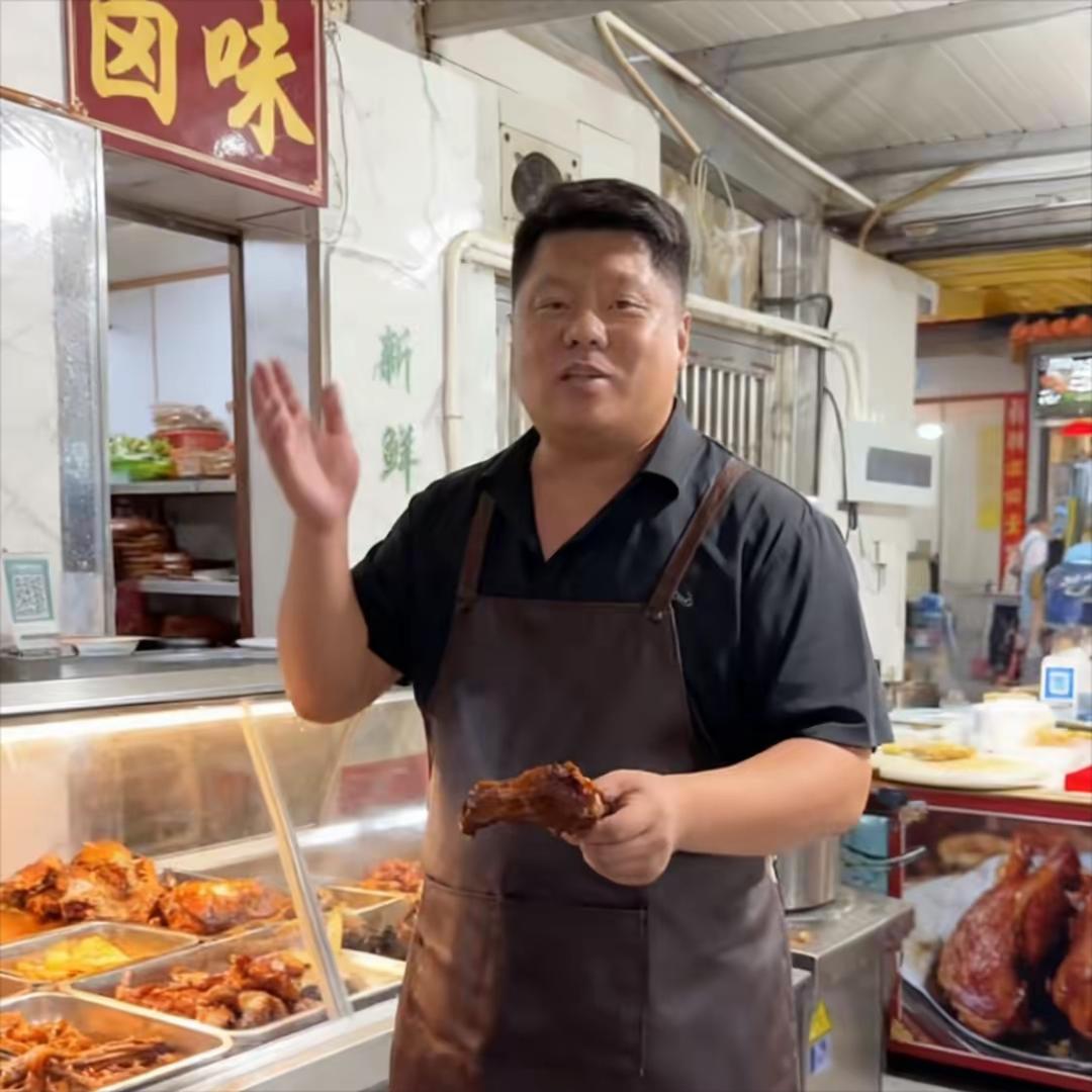 张哥赋能卤味店