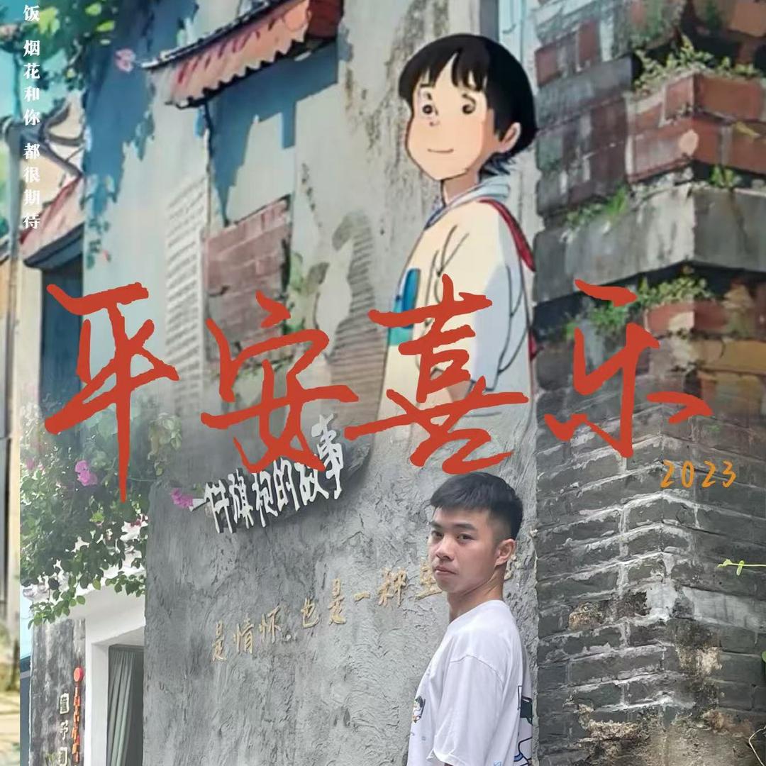 是李同学