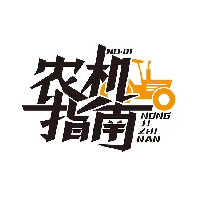 田昇机械总厂