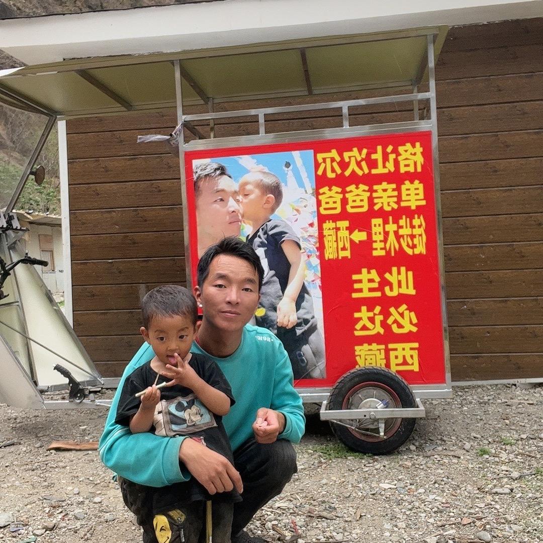 @单亲爸爸格格🇨🇳🔥