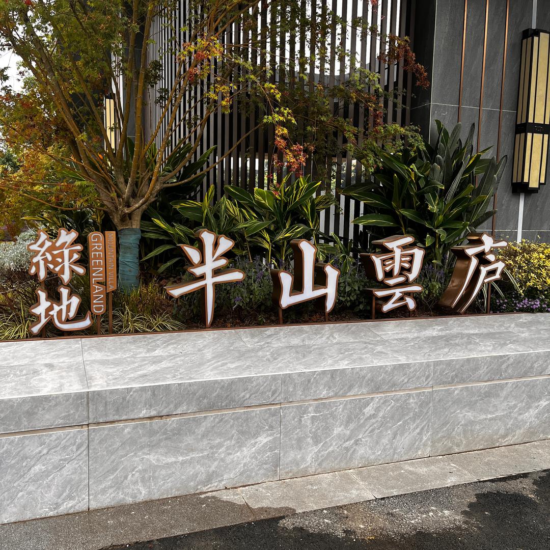 小马鉴房日志