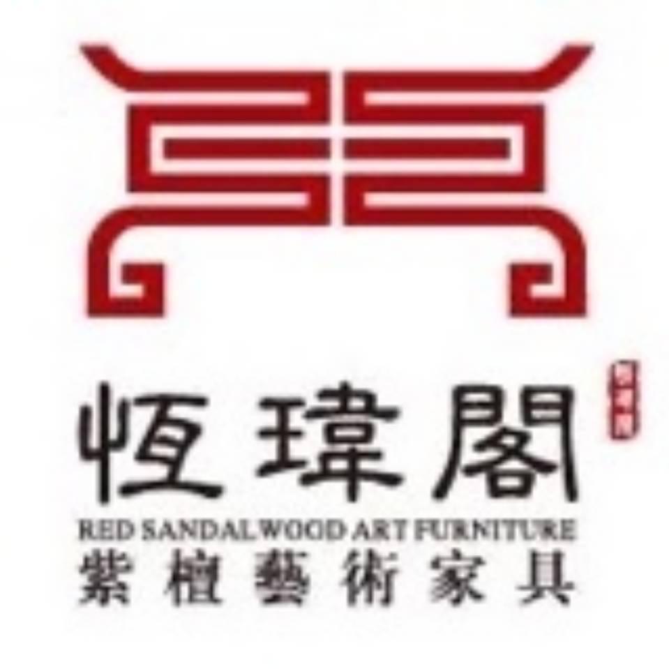 恆瑋閣收藏旗舰店2号