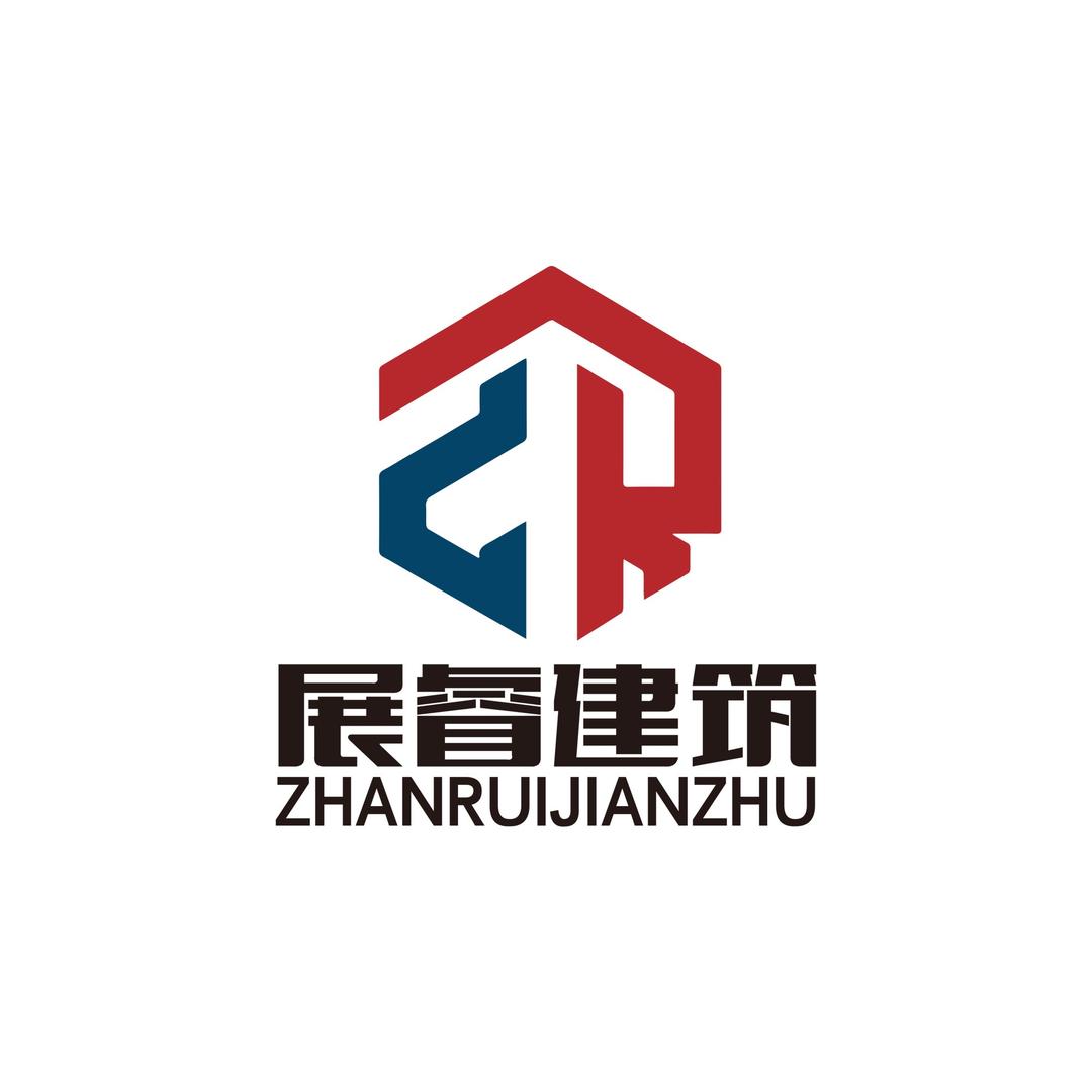 展睿建工～许