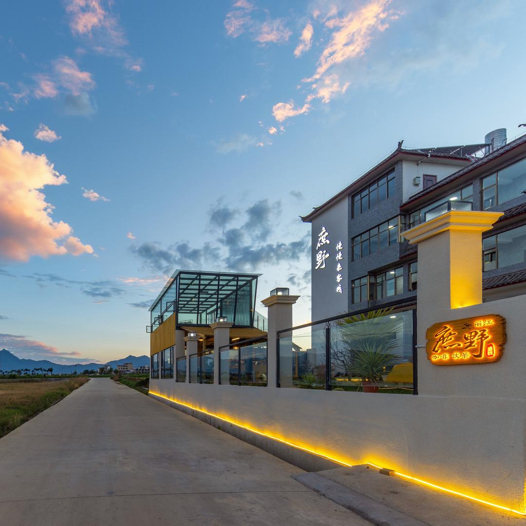 庶野等你慢慢来