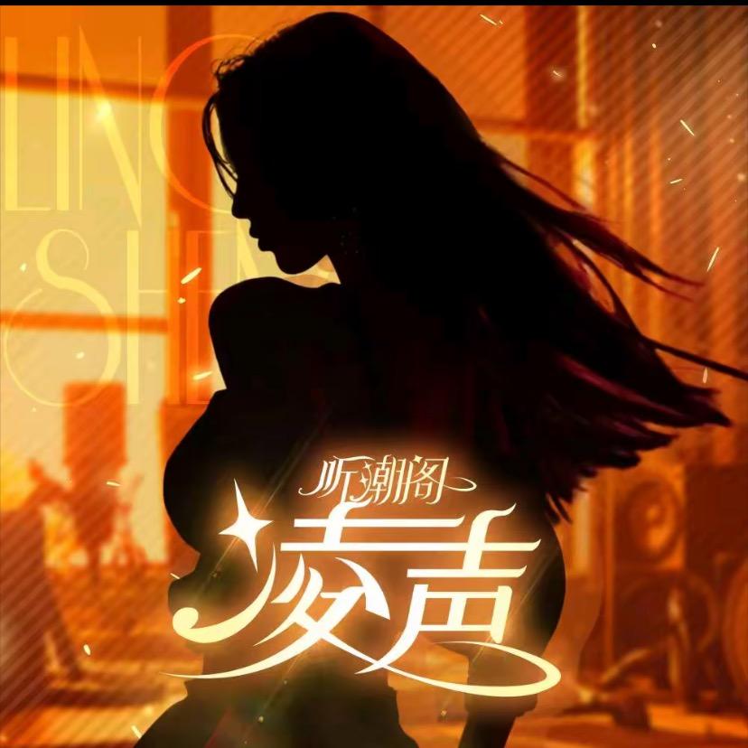 𝑿.柠檬姐姐🍋⁶¹⁸