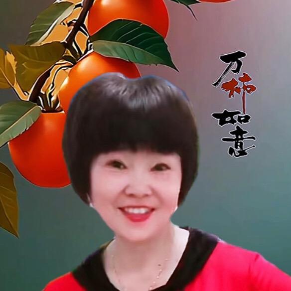万事如意