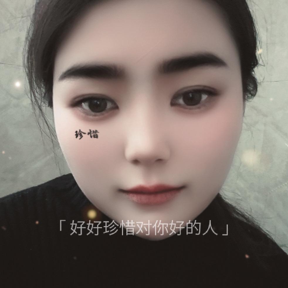 都市神相云汀头像