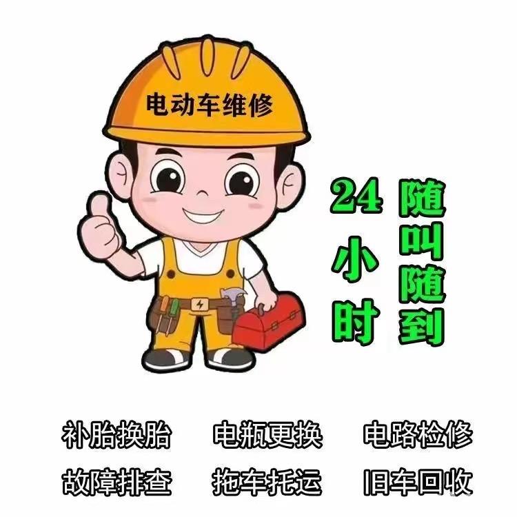 Teenager小熊修烂车