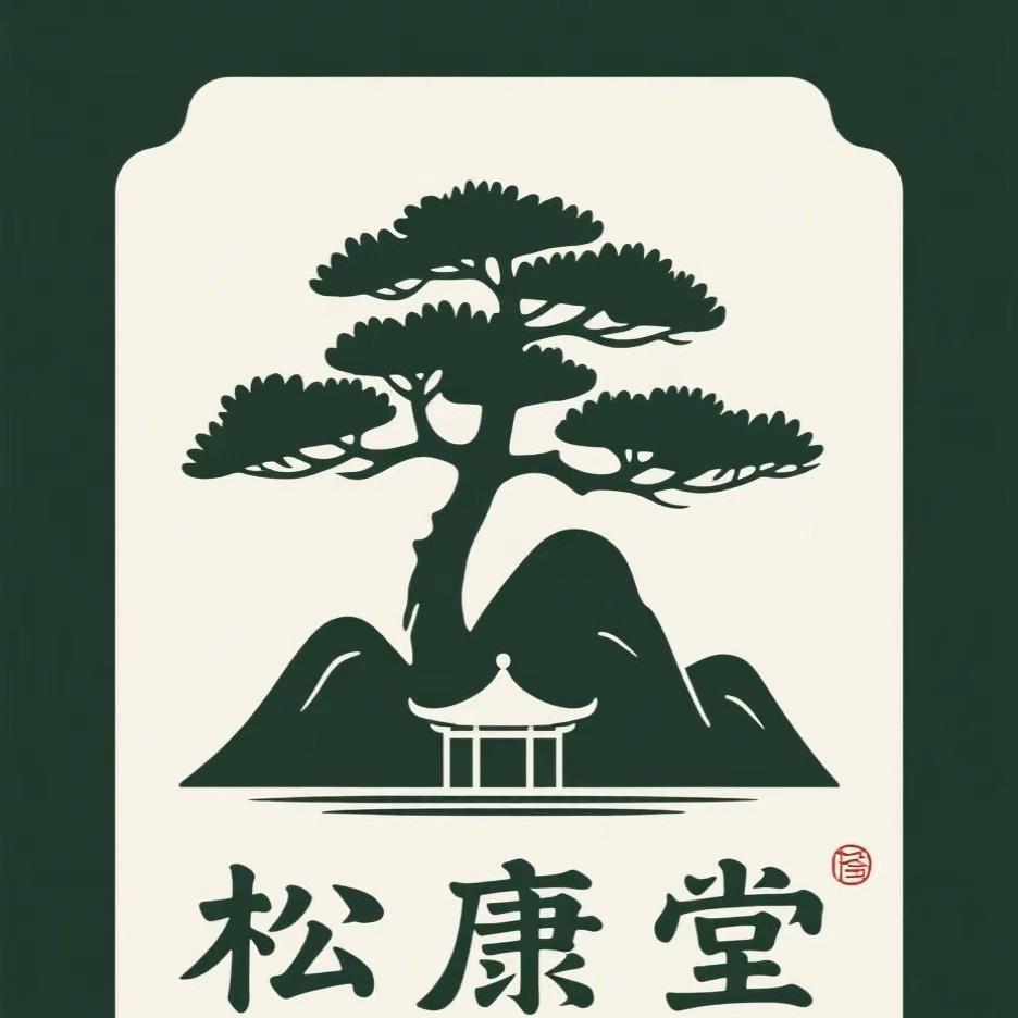 松康堂薏耀滋补专卖店