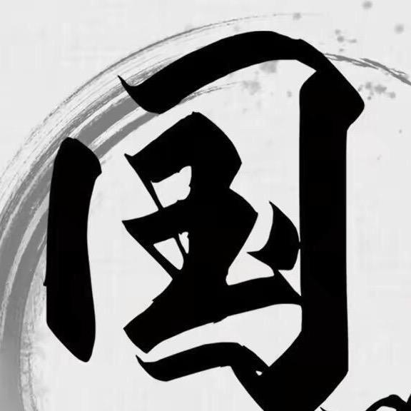 蛇悟先生