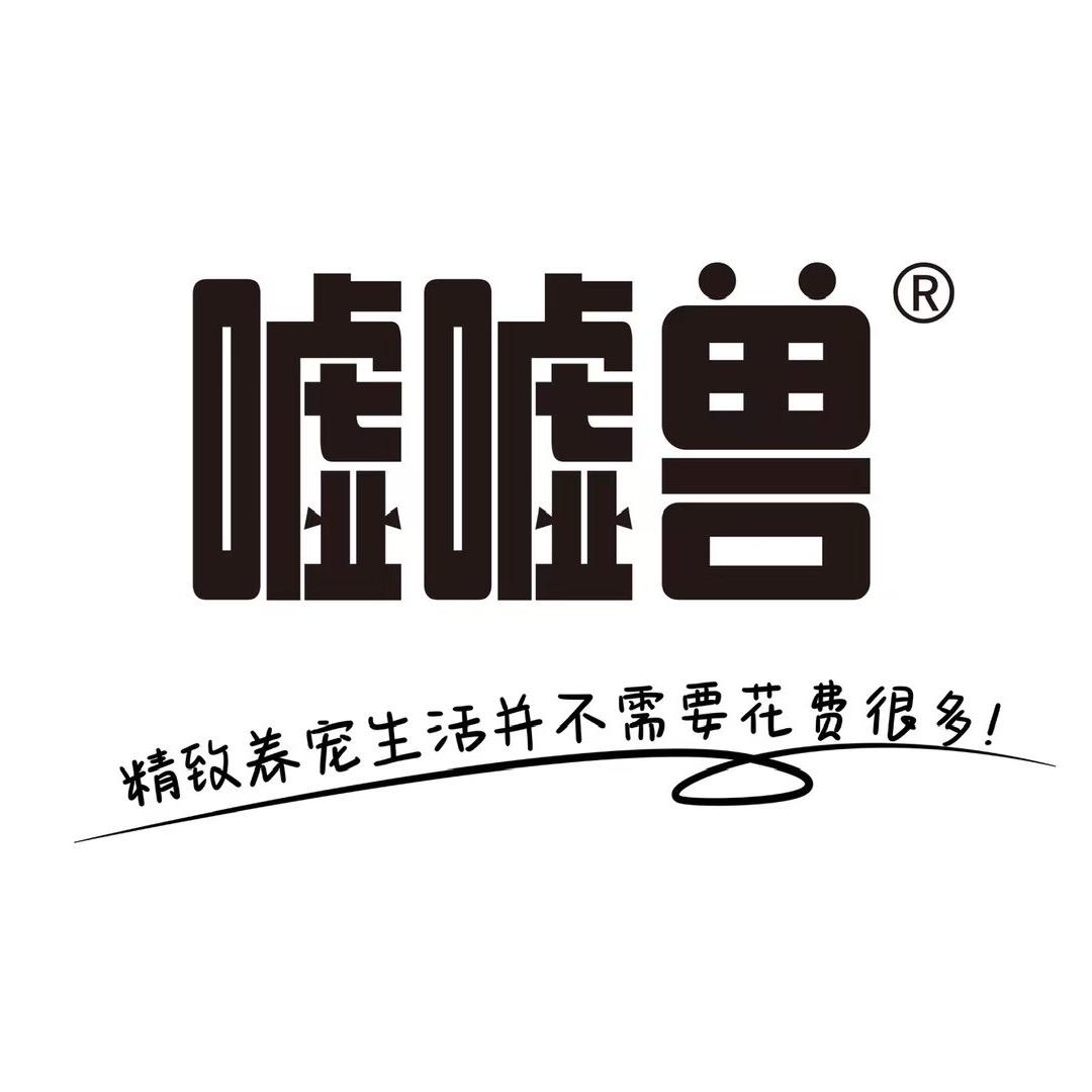 嘘嘘兽宠物用品甄选