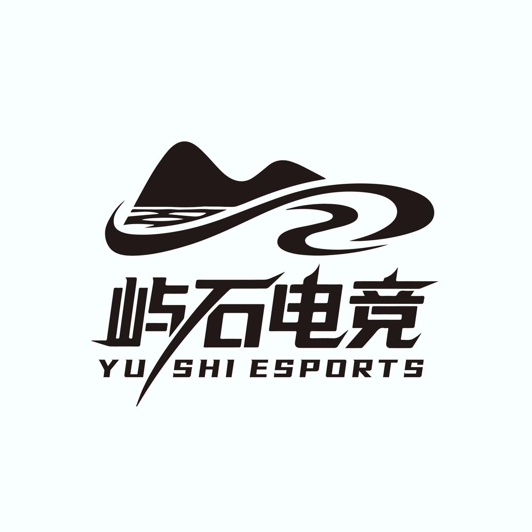 屿石电竞(首单88保588w)