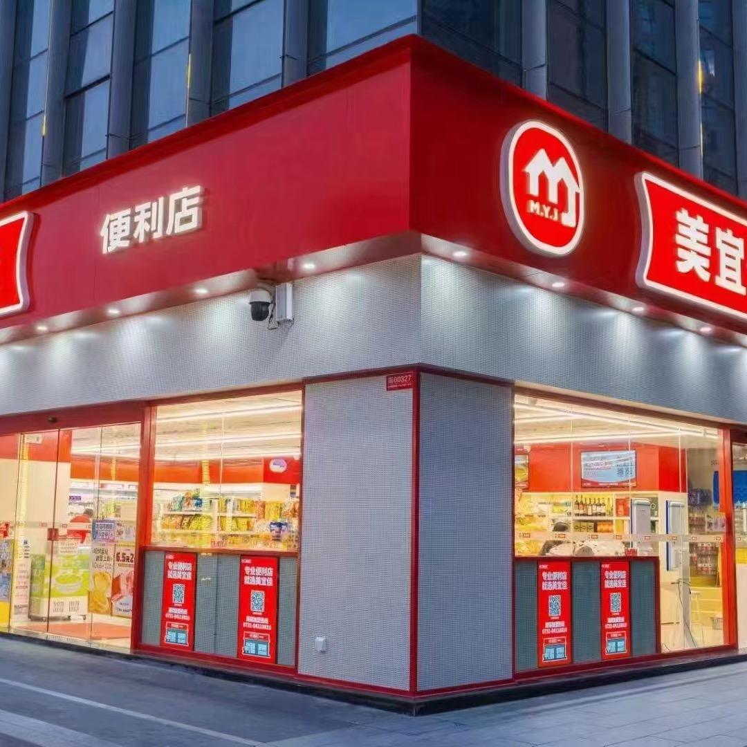 美宜佳大斌
