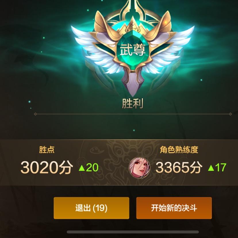 dnf小7（全网最低价武尊）