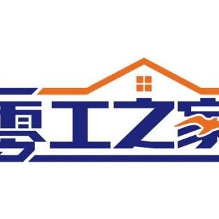 莱西市零工之家-金鸿