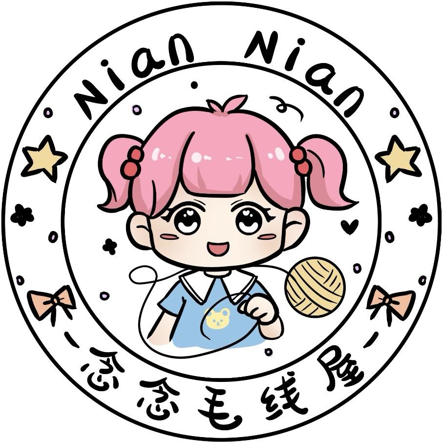 念念毛线屋