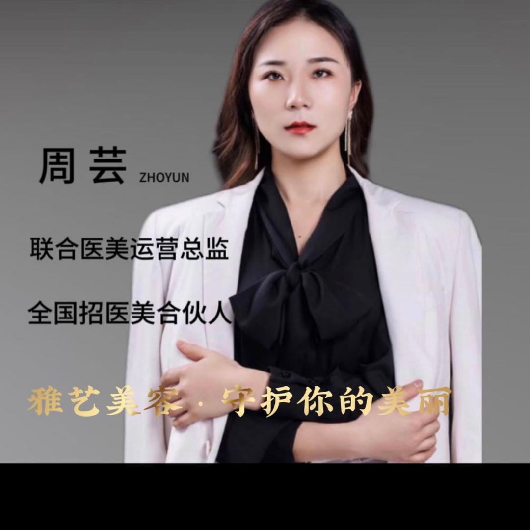 晓芸