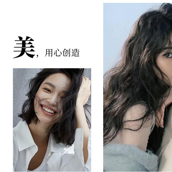 万州爱出色优烫优染李