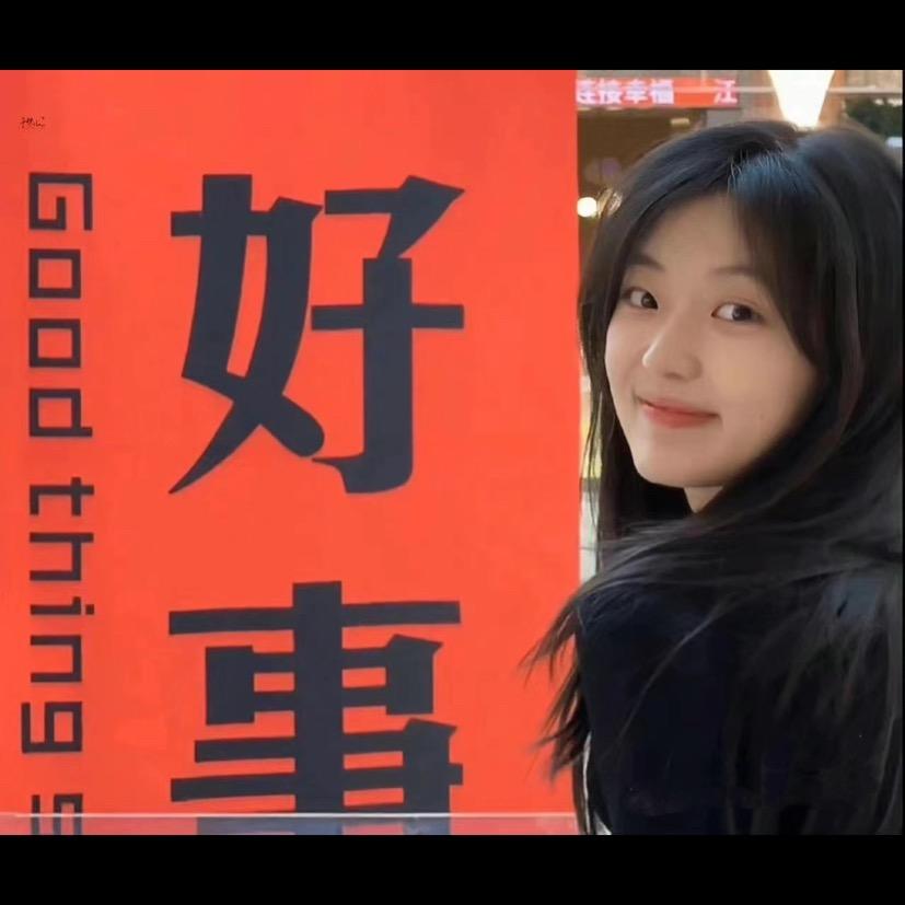 郑郑日上.头像