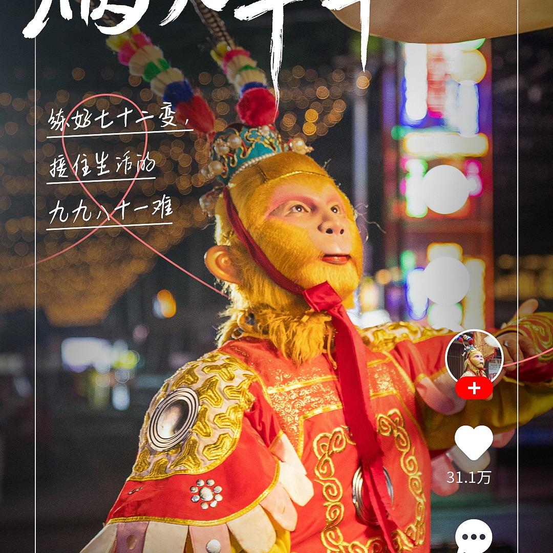 猴哥飞饼在扬帆夜市